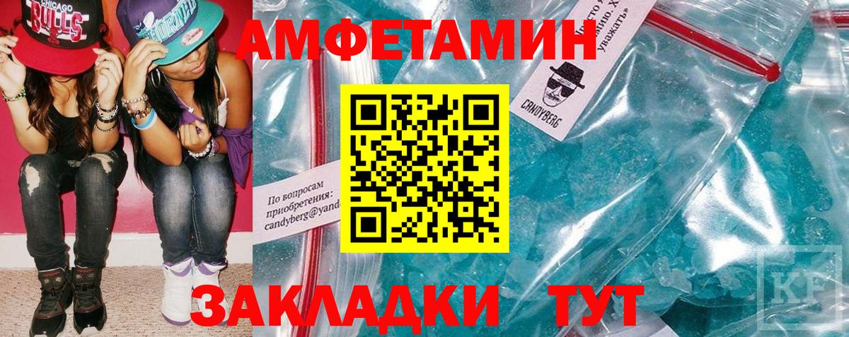 Нягань  Амфетамин Premium  АМФ  Вход с VPN 