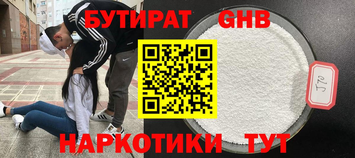 ГАШИШ  Вход с VPN  A PVP СК   Конопля  Кокаин  Нягань  Мефедрон кристаллы  Меф МЯУ МЯУ 