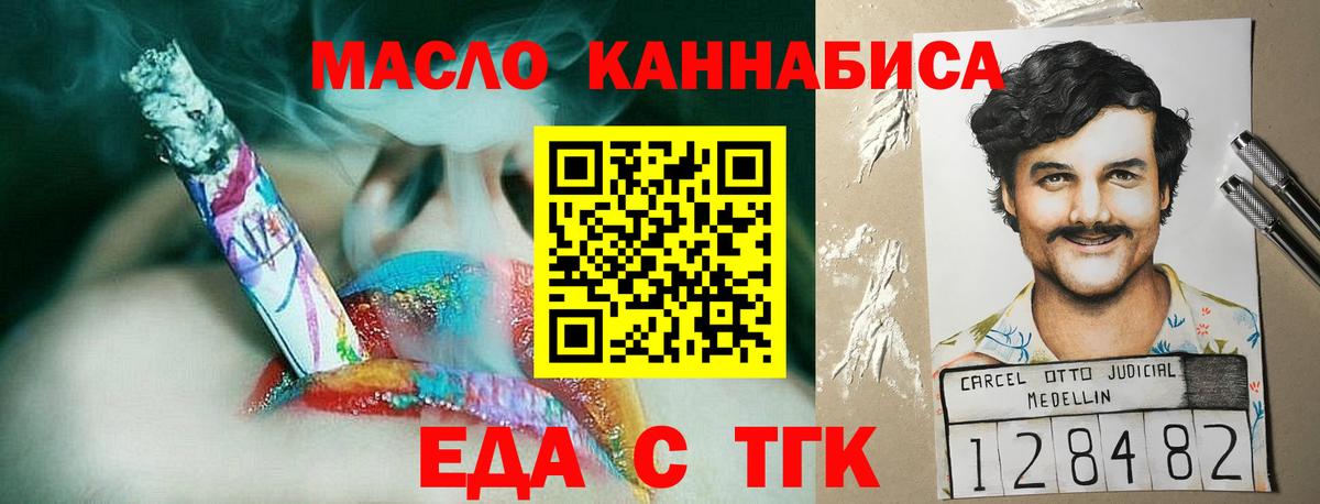 Нягань  Canna-Cookies конопля  Вход с VPN 