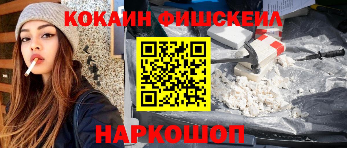 Cocaine Эквадор Нягань
