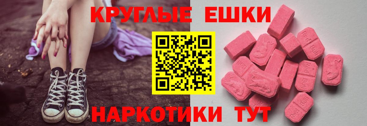Ecstasy XTC  цены   blacksprut онион  Экстази  Нягань  ЭКСТАЗИ 280 MDMA  Вход с VPN 