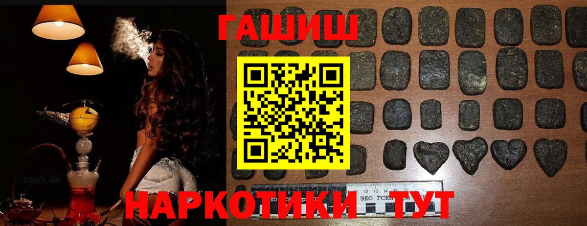 ГАШ VHQ Нягань