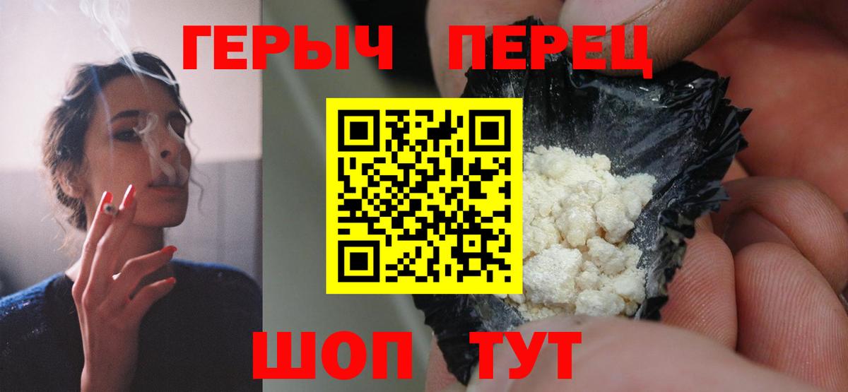 Героин афганец  Вход с VPN  Нягань 