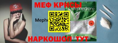 гашик Рузаевка