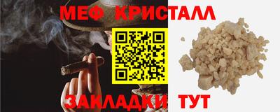 стаф Рыбинск