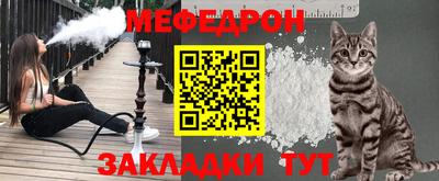 стаф Рыбинск