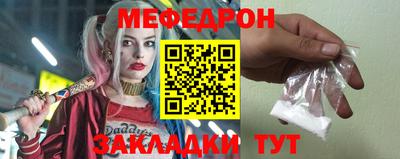 прущие грибы Севастополь