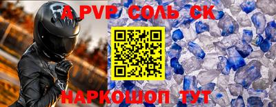 apvp Свободный