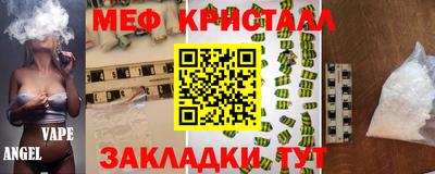ALPHA-PVP Северобайкальск