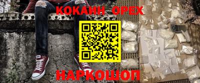 прущие грибы Севастополь