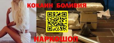 стаф Рыбинск