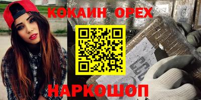 стаф Рыбинск