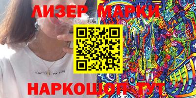 гашик Рузаевка