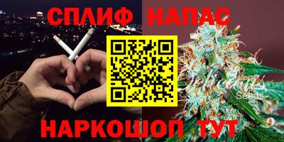 спиды Рязань