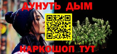 гашик Рузаевка