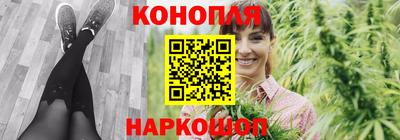 стаф Рыбинск