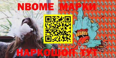 стаф Рыбинск