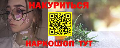 гашик Рузаевка