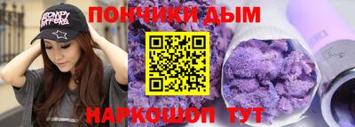 ALPHA-PVP Северобайкальск