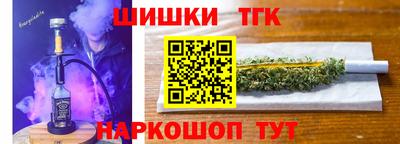 прущие грибы Севастополь