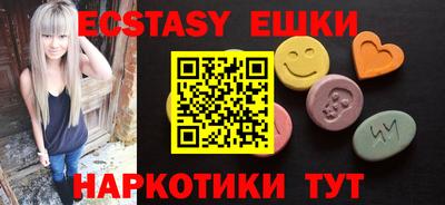гашик Рузаевка