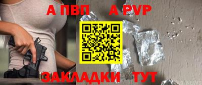 стаф Рыбинск