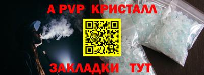 спиды Рязань