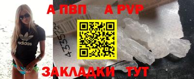 стаф Рыбинск