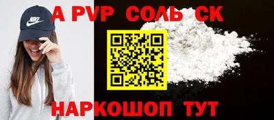 стаф Рыбинск