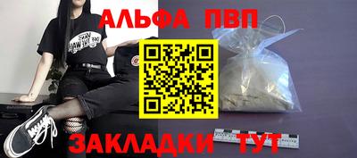 прущие грибы Севастополь