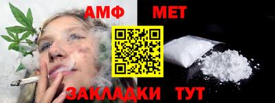 гашик Рузаевка