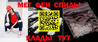 спиды Рязань