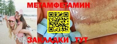 гашик Рузаевка