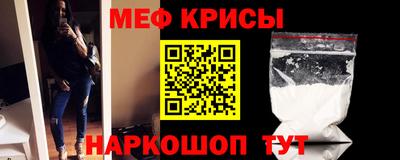 стаф Рыбинск