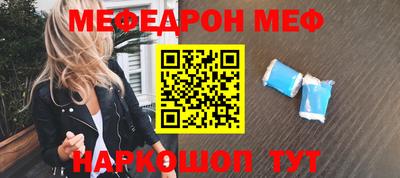 прущие грибы Севастополь