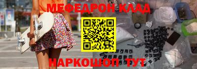 прущие грибы Севастополь