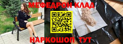 гашик Рузаевка