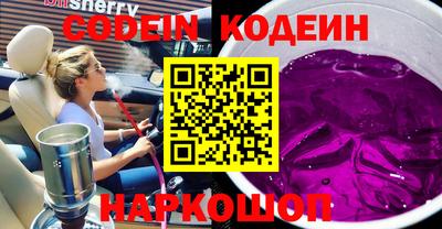стаф Рыбинск