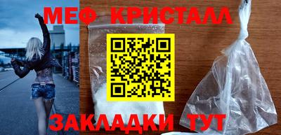 стаф Рыбинск