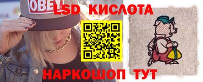 стаф Рыбинск