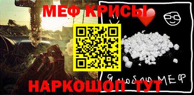 гашик Рузаевка