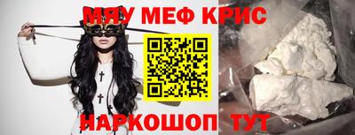 ALPHA-PVP Северобайкальск