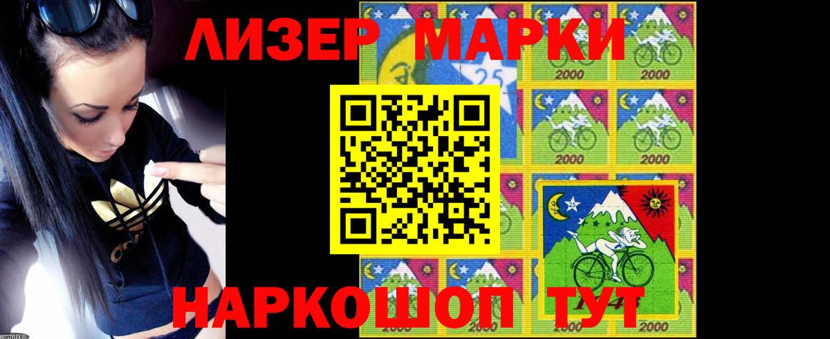 Нягань  Лсд 25 экстази кислота  LSD-25 экстази ecstasy  Вход с VPN 