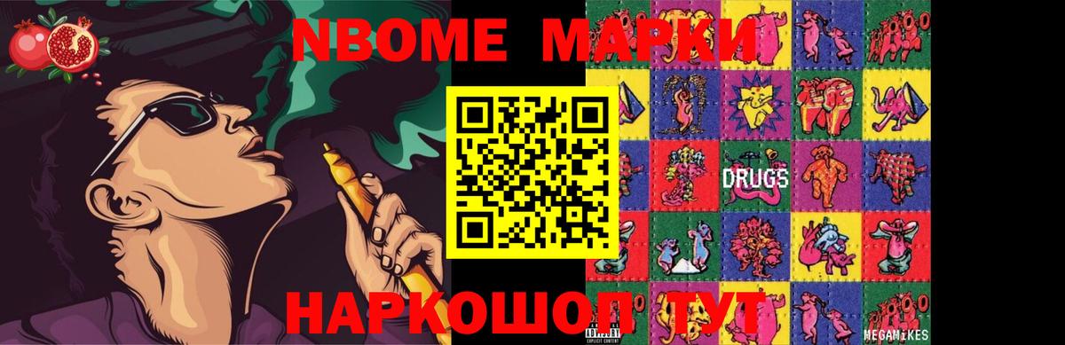 Лсд 25 экстази кислота Нягань