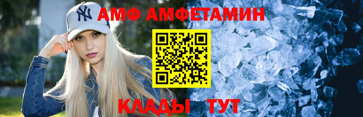 Первитин Methamphetamine  Первитин Methamphetamine  Нягань  Вход с VPN 