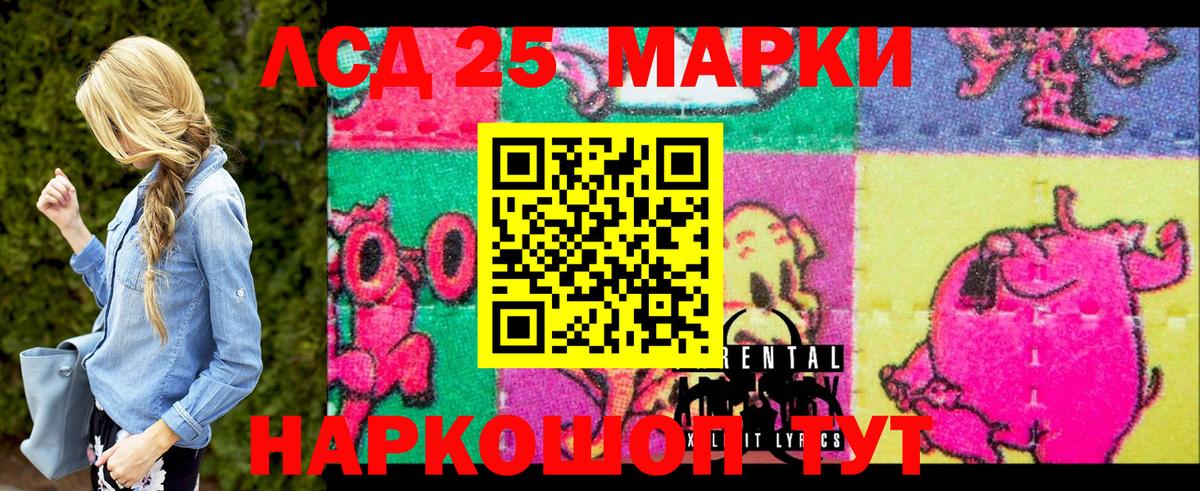 Марки N-bome 1,8мг  Вход с VPN  Нягань 