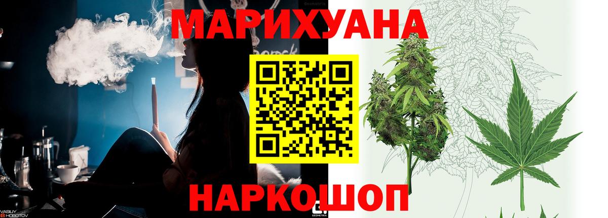 Каннабис гибрид Нягань