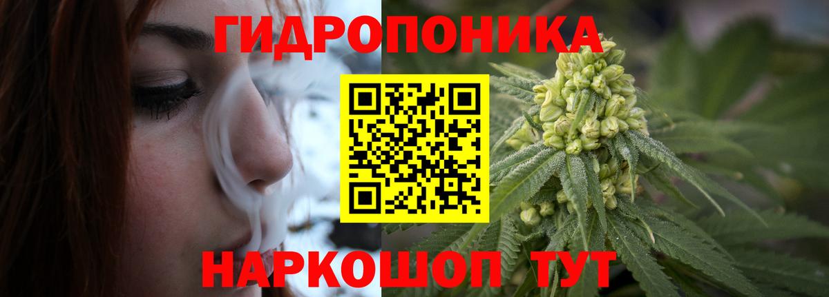 Нягань  Канабис марихуана  Вход с VPN  Марихуана White Widow  Каннабис сатива 
